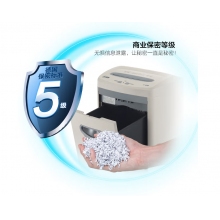 科密(comet)C-638 5級保密辦公商用碎紙機(jī)