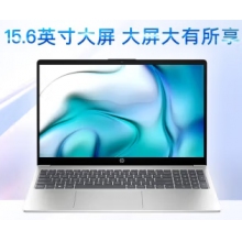 惠普（HP）星book15筆記本電腦 i7-1360P【單面金屬升級】 16G/1T 純固態(tài)