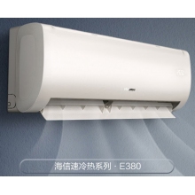 海信（Hisense）KFR-35GW/E380-X1新一級能效1.5匹壁掛式掛機空調(diào) 